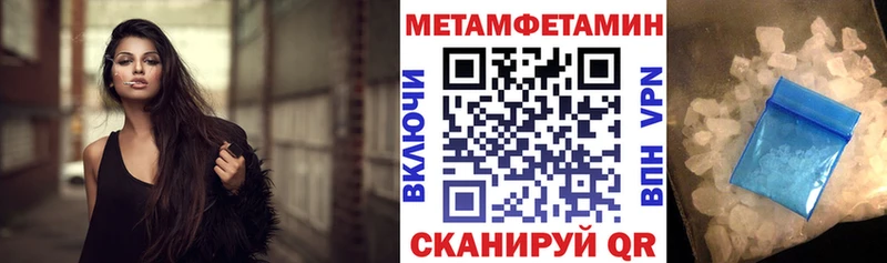 АМФ Premium  Купить закладки  Купино 