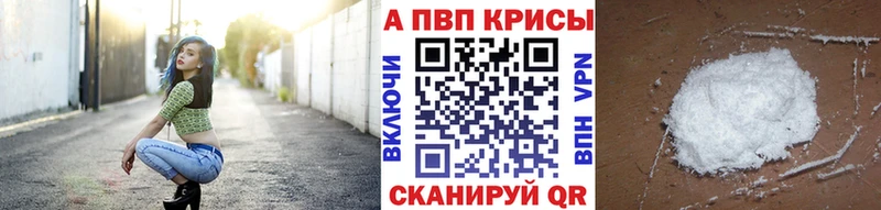 Купить закладки  Купино  Alpha-PVP Crystall 