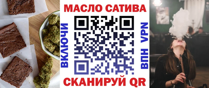 Печенье с ТГК марихуана  Купить закладки  Купино 