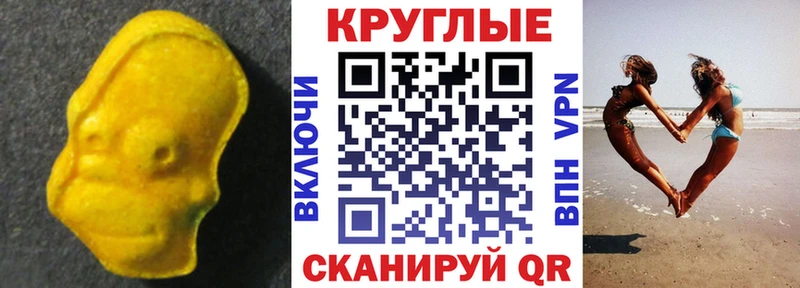 Купить закладки  Купино  Экстази louis Vuitton 