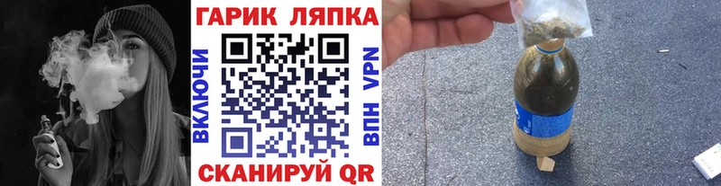 Купить где  Купино  ГАШ индика сатива 