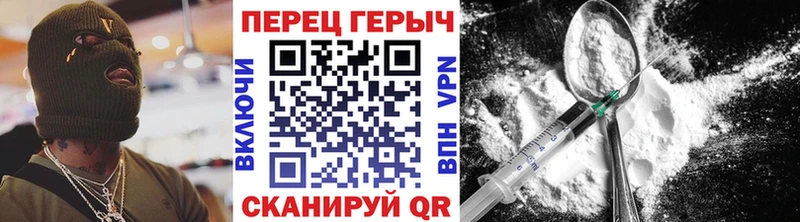 ГЕРОИН VHQ  Купить закладки  Купино 