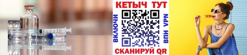 Кетамин ketamine  Купить где  Купино 