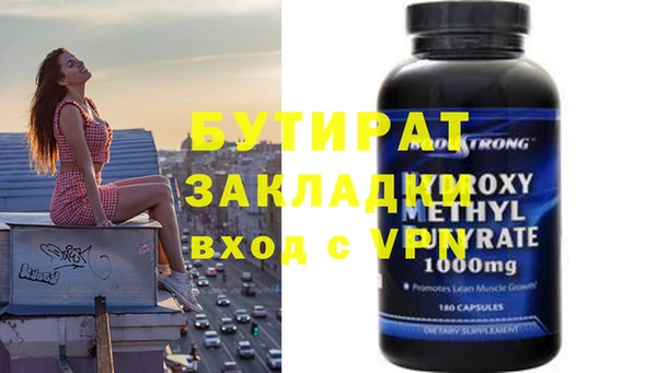 синтетический гашиш Лагань