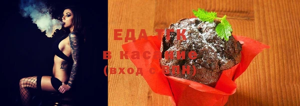 синтетический гашиш Лагань