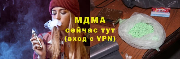 синтетический гашиш Лагань