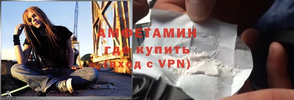 синтетический гашиш Лагань