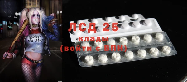 синтетический гашиш Лагань