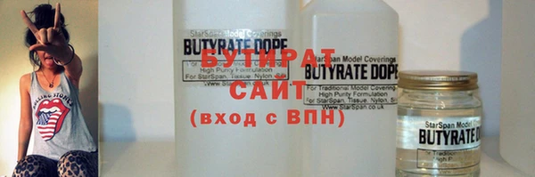 синтетический гашиш Лагань