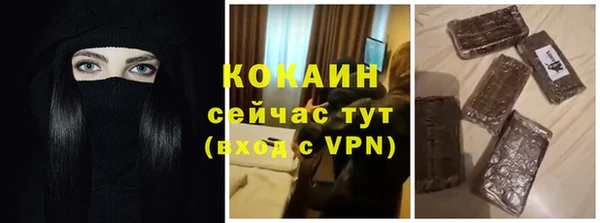 синтетический гашиш Лагань