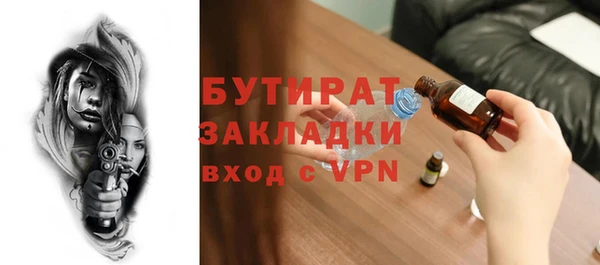 дурь Лабытнанги