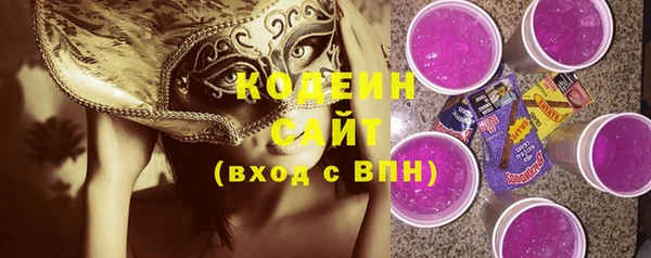 синтетический гашиш Лагань
