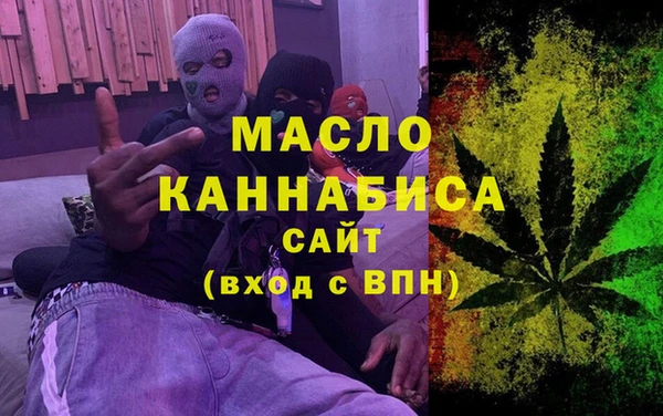метадон Лихославль