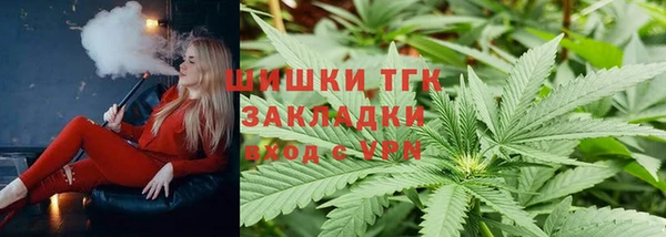 синтетический гашиш Лагань
