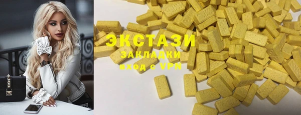 синтетический гашиш Лагань