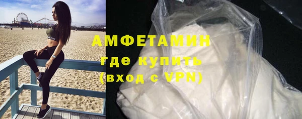 синтетический гашиш Лагань
