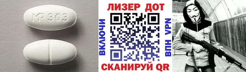 Купить  Купино  Лсд 25 экстази кислота 