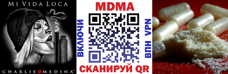 Купить где  Купино  MDMA crystal 