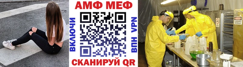 Первитин кристалл  Купить где  Купино 